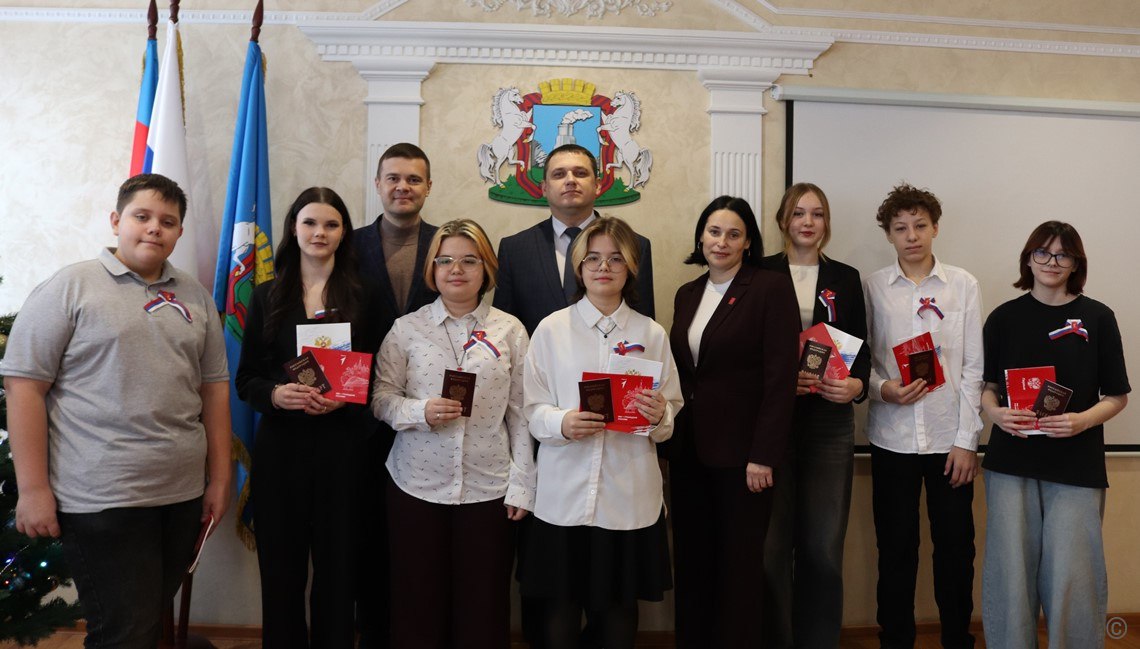 Депутаты вручили паспорта юным жителям Барнаула Депутаты вручили паспорта юным жителям Барнаула