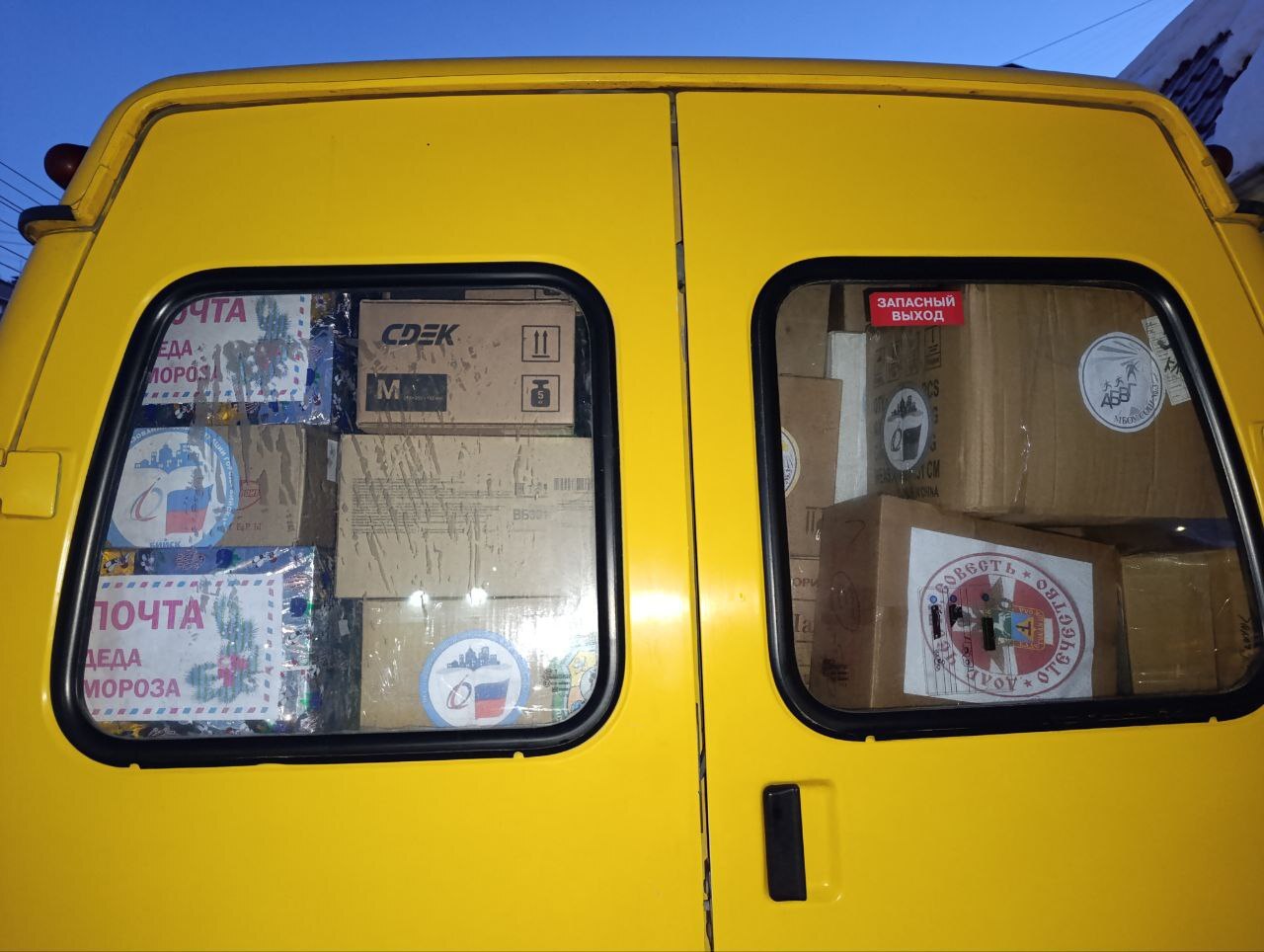 В Бийске прошла предновогодняя акция по сбору гуманитарной помощи для участников СВО В Бийске прошла предновогодняя акция по сбору гуманитарной помощи для участников СВО