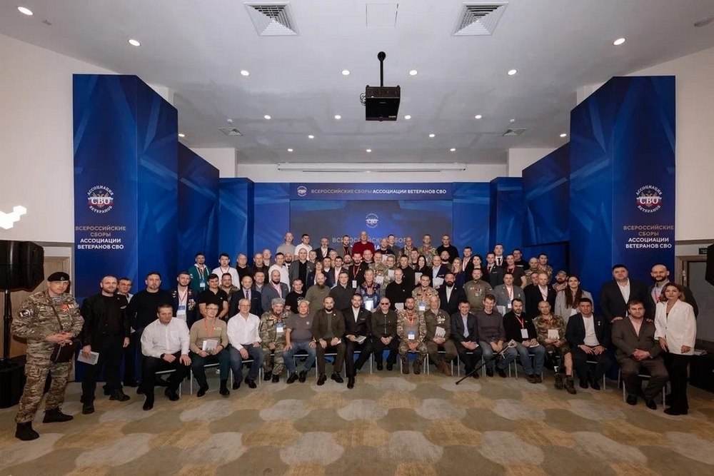 Владимир Громов в составе делегации представил Алтайский край на Всероссийском форуме ветеранов СВО Владимир Громов в составе делегации представил Алтайский край на Всероссийском форуме ветеранов СВО