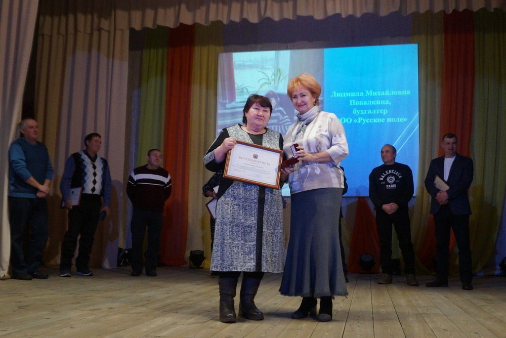 В Новичихинском районе поздравили работников агропромышленного комплекса с профессиональным праздником В Новичихинском районе поздравили работников агропромышленного комплекса с профессиональным праздником