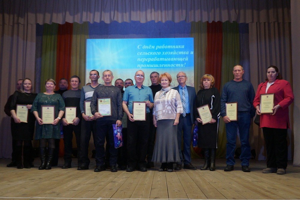 В Новичихинском районе поздравили работников агропромышленного комплекса с профессиональным праздником В Новичихинском районе поздравили работников агропромышленного комплекса с профессиональным праздником
