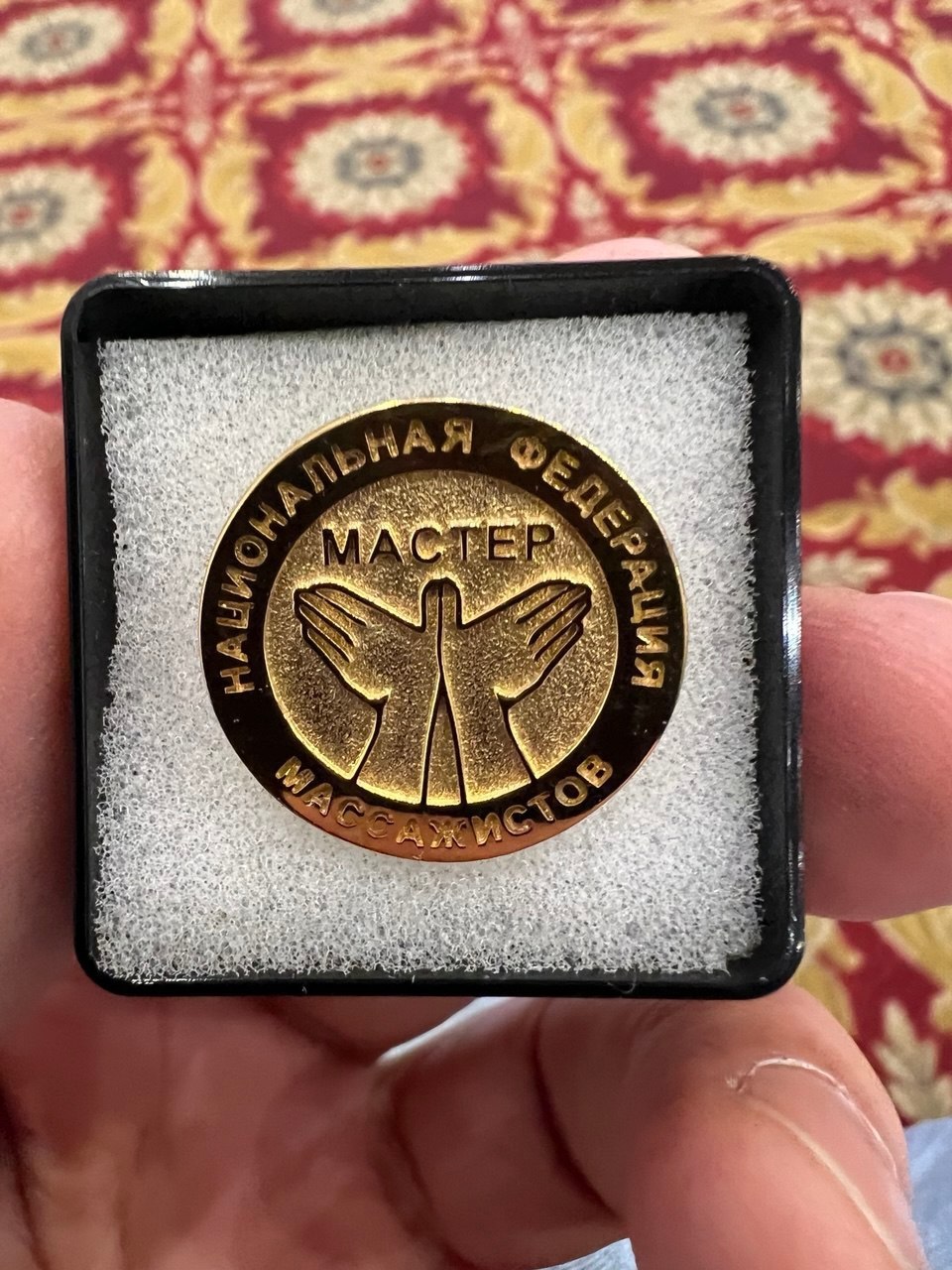 Массажисты из Алтайского края получили высокую оценку на чемпионате России Массажисты из Алтайского края получили высокую оценку на чемпионате России