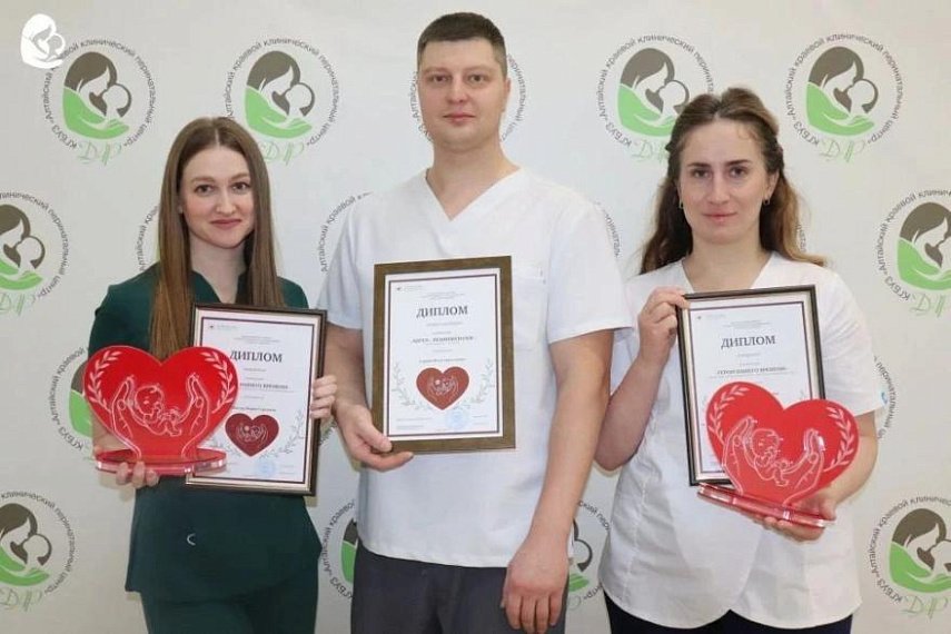 Барнаульские неонатологи стали лауреатами Всероссийской премии «Счастье на ладошке»