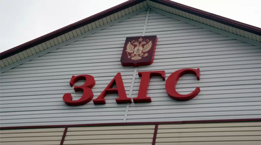 В День Конституции в Алтайском крае зарегистрировали более 90 браков