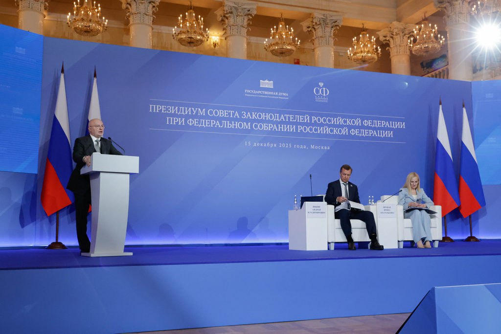 Александр Романенко принял участие в заседании Президиума Совета законодателей при Федеральном Собрании РФ Александр Романенко принял участие в заседании Президиума Совета законодателей при Федеральном Собрании РФ