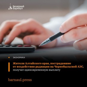 В 2026 году будет отмечаться 40-я годовщина катастрофы на Чернобыльской АЭС