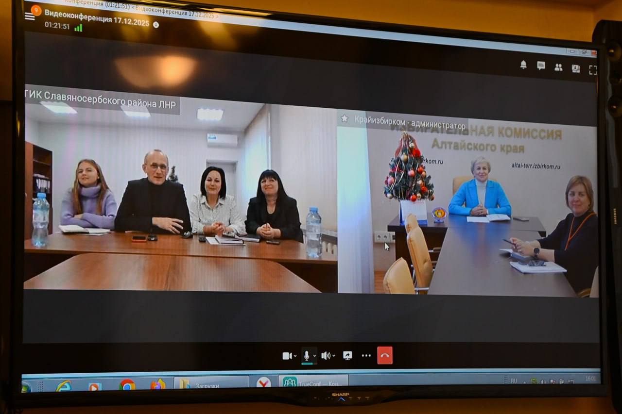 Как говорить с молодежью о выборах: Алтайский край поделился опытом работы с коллегами из Луганской Народной Республики Как говорить с молодежью о выборах: Алтайский край поделился опытом работы с коллегами из Луганской Народной Республики