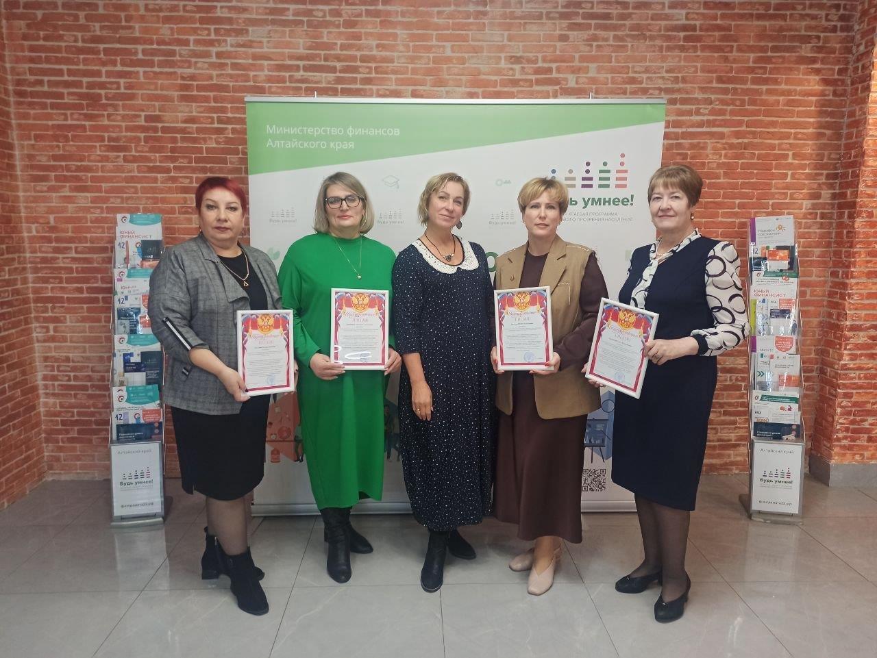 Успехи Рубцовска в повышении финансовой грамотности Успехи Рубцовска в повышении финансовой грамотности