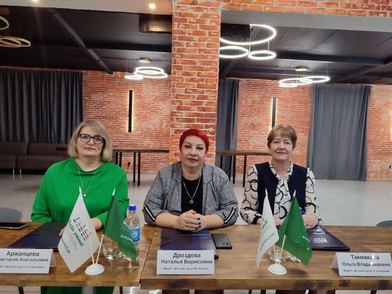 Успехи Рубцовска в повышении финансовой грамотности Успехи Рубцовска в повышении финансовой грамотности