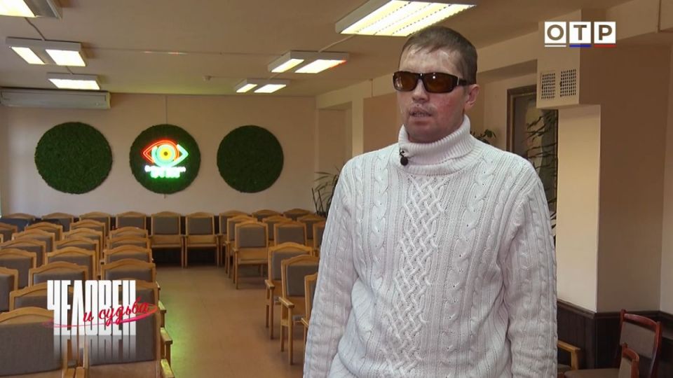 Старший тренер сборной Алтайского края по настольному теннису спорта слепых Андрей Фефелов из Бийска стал героем программы ОТР «Человек и судьба»