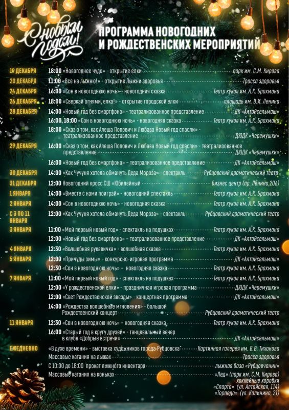 ������ ����, ��������! �� ������ ���� �������� 14 ����