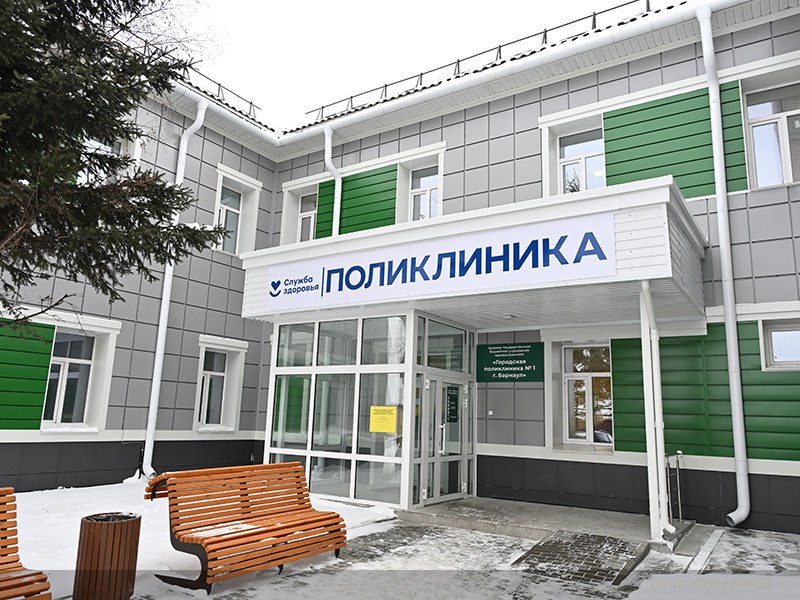 Филиал барнаульской поликлиники №1 преобразился после капитального ремонта Филиал барнаульской поликлиники №1 преобразился после капитального ремонта