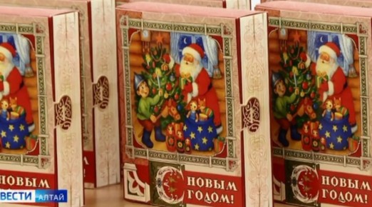 Свыше 120 тыс. бесплатных сладких подарков вручат школьникам Алтайского края в этом году