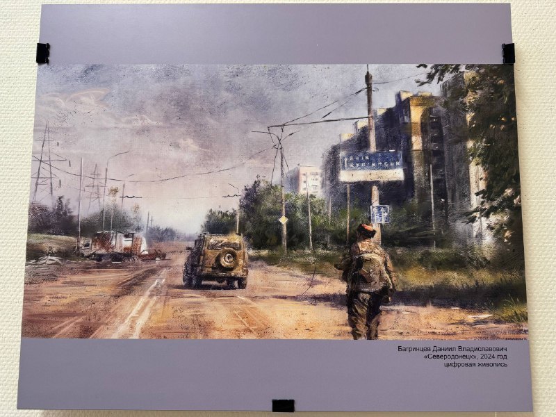 Выставка работ молодого художника из ЛНР открылась в Барнауле Выставка работ молодого художника из ЛНР открылась в Барнауле