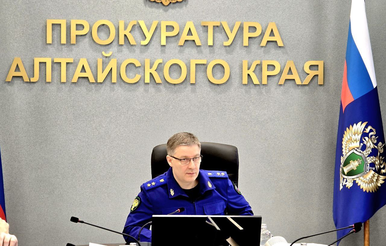 Прокурор Алтайского края Антон Герман провел заседание межведомственной рабочей группы по вопросам противодействия правонарушениям при реализации национальных проектов Прокурор Алтайского края Антон Герман провел заседание межведомственной рабочей группы по вопросам противодействия правонарушениям при реализации национальных проектов
