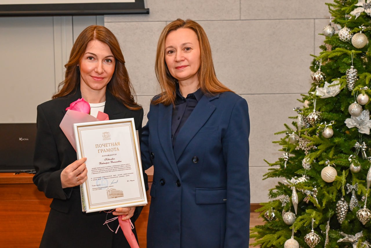 В администрации города прошло торжественное мероприятие по вручению наград В администрации города прошло торжественное мероприятие по вручению наград