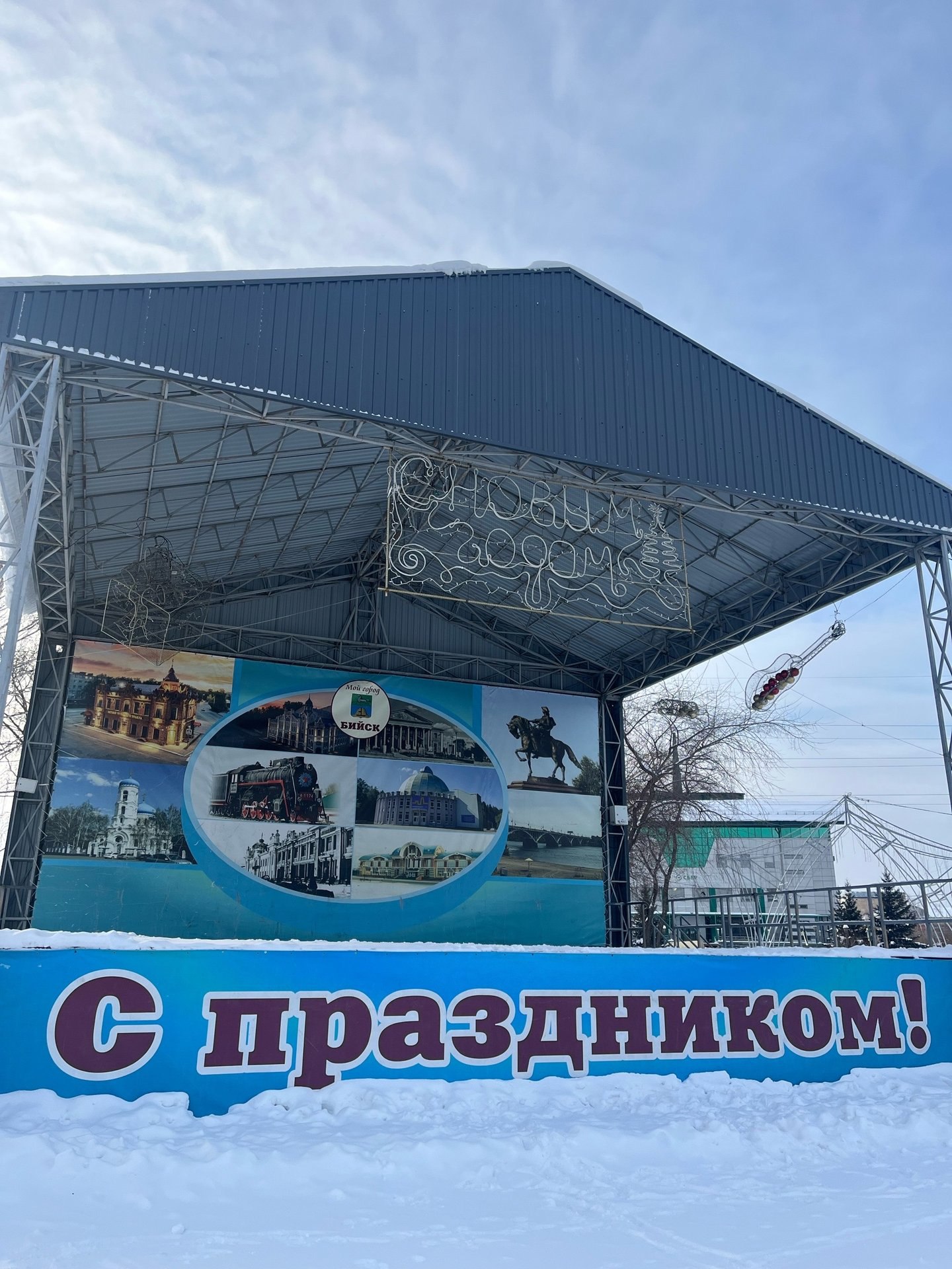 Бийск готовится к Новому году! Бийск готовится к Новому году!