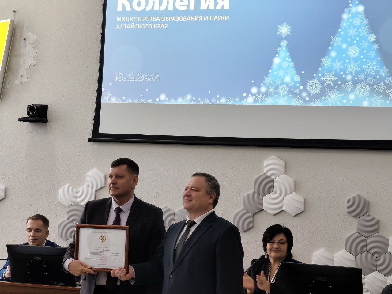 Состоялось итоговое заседание коллегии Министерства образования и науки Алтайского края Состоялось итоговое заседание коллегии Министерства образования и науки Алтайского края