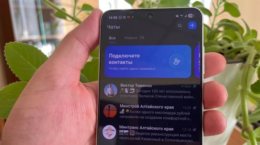 Госдума приняла во 2-м и 3-м чтениях законопроект, который вводит норму о подтверждении возраста с помощью платформы MAX при покупке табака, алкоголя и энергетиков