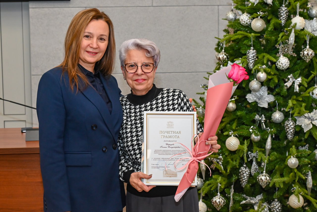 В администрации города прошло торжественное мероприятие по вручению наград В администрации города прошло торжественное мероприятие по вручению наград