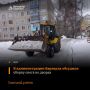 18 декабря заместитель главы администрации города по городскому хозяйству Сергей Татьянин провёл очередное совещание по контролю за проведением уборки снега и наледи во дворах многоквартирных домов