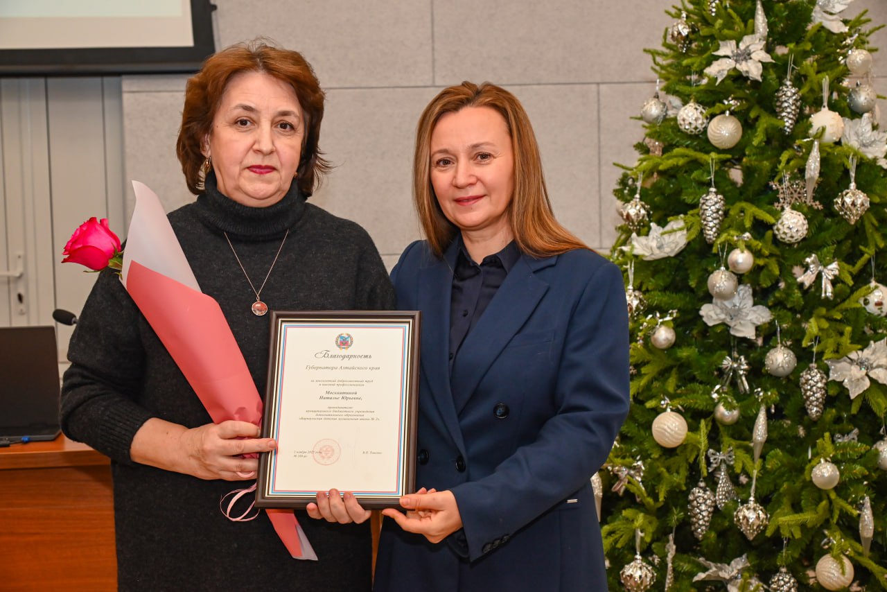 В администрации города прошло торжественное мероприятие по вручению наград В администрации города прошло торжественное мероприятие по вручению наград