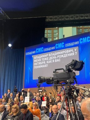 Вопросы продолжают поступать во время прямой линии