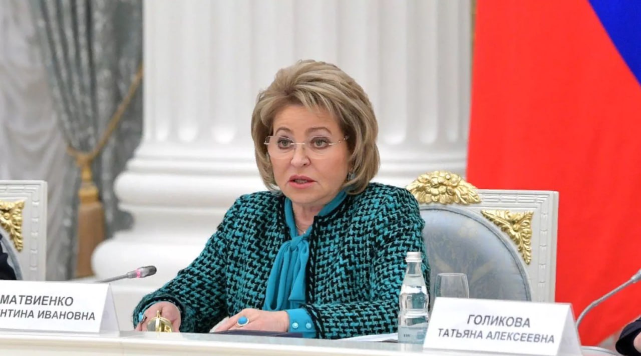 Матвиенко похвалила Алтайский край за продвижение законодательных инициатив