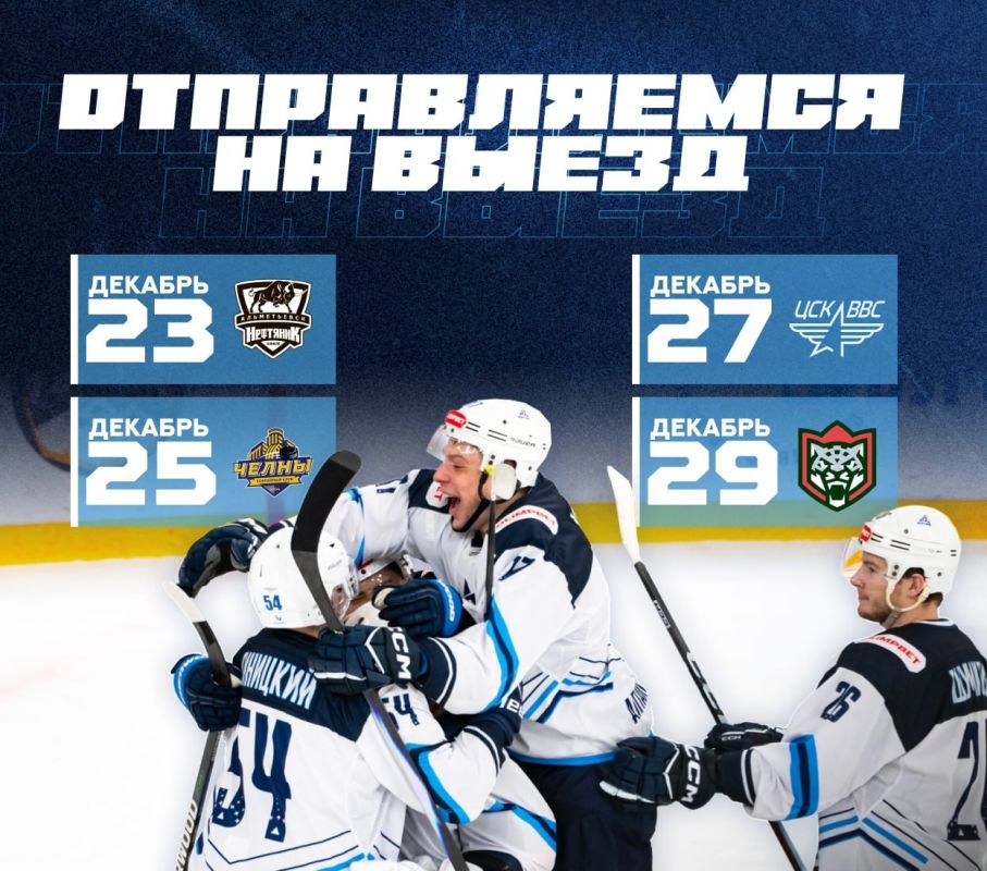 �������������� �������� ����� 2025 ���� �� �������-����� ������� ��������� � ������������ ������ � �����������