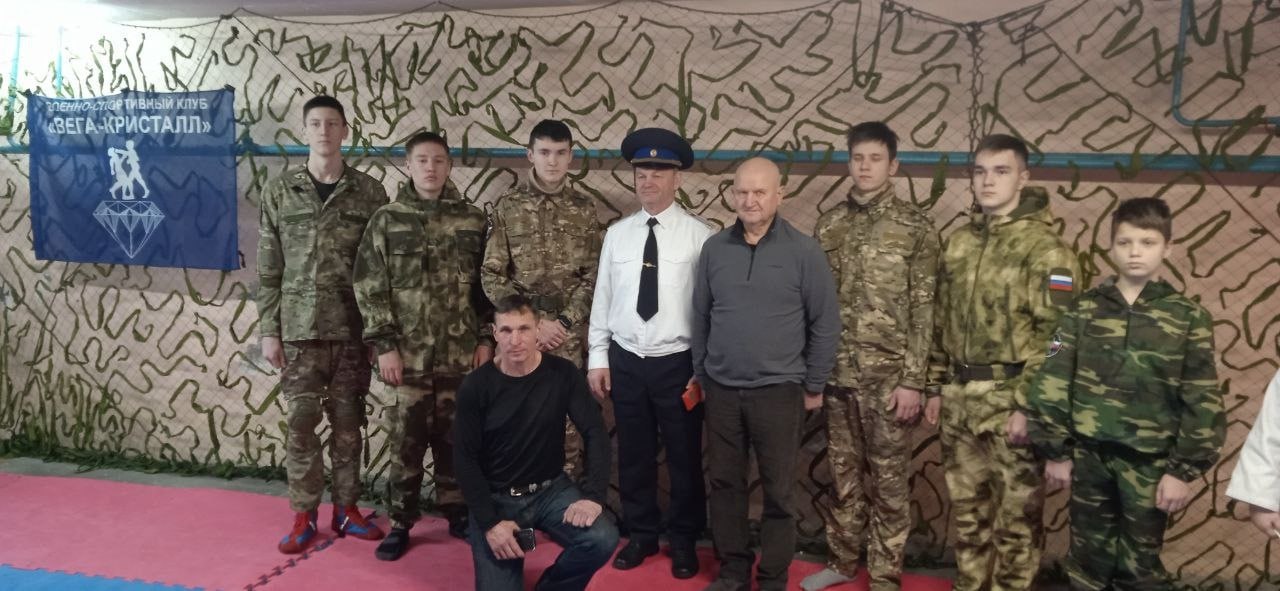В военно-спортивном клубе «Вега–Кристалл» в Барнауле прошли внутриклубные мероприятия по основам военной службы среди допризывной молодежи, посвященные Дню органов государственной безопасности В военно-спортивном клубе «Вега–Кристалл» в Барнауле прошли внутриклубные мероприятия по основам военной службы среди допризывной молодежи, посвященные Дню органов государственной безопасности