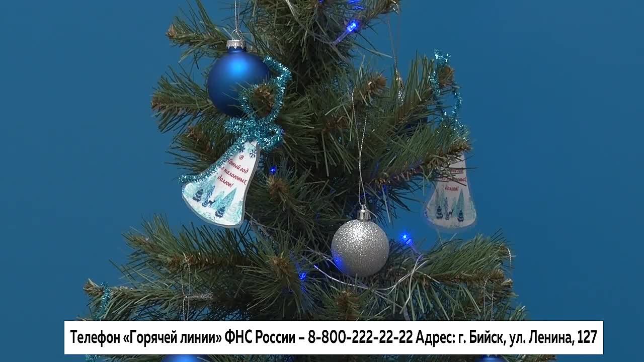 Бийчанам напомнили о необходимости погасить долги по имущественным налогам