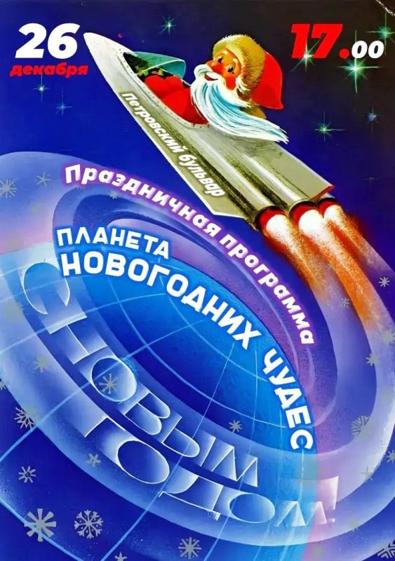 ������!. � ��� �������, 26 �������, ���������� ���� �� �������� ������� ��������� ����! ����� ���������� - ���������� �������