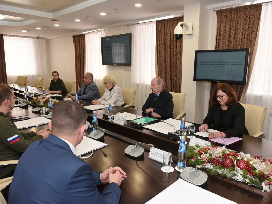 В администрации Барнаула подвели итоги работы комиссии по оказанию помощи семьям участников СВО в 2025 году В администрации Барнаула подвели итоги работы комиссии по оказанию помощи семьям участников СВО в 2025 году