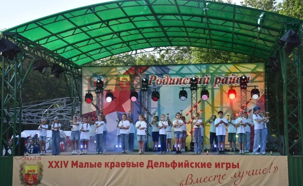 В Алтайском крае выберут территорию для проведения краевых Дельфийских игр в 2026 году