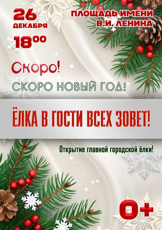 ��������� ����������!. ���������� ��� �� ������������� �������� ������� ��������� ����! ����������� ����������� ��������� ������� � 18:00 �� ������� ��. ������