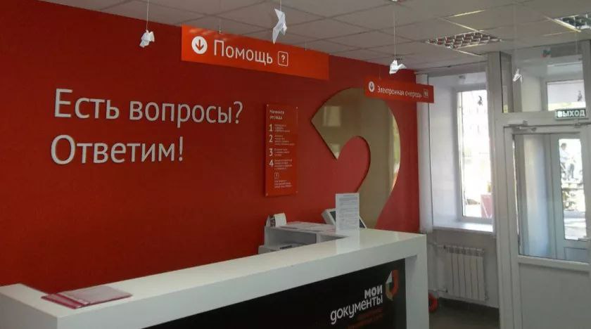 Стало известно, как МФЦ Алтайского края будут работать на новогодних каникулах