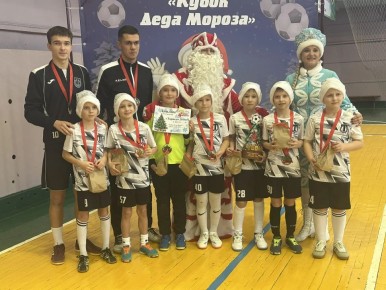 Новогодние соревнования по футболу «Кубок деда Мороза»