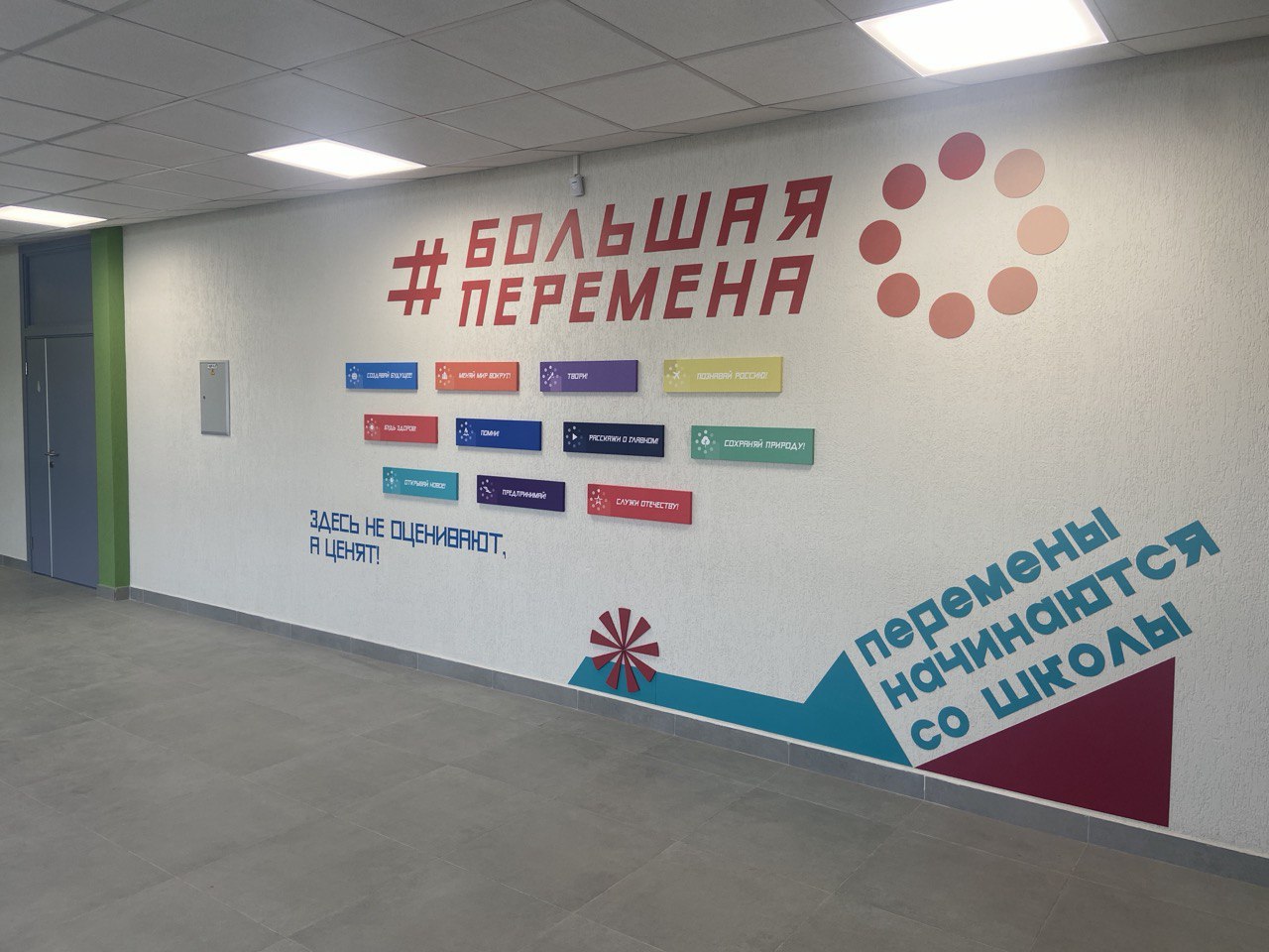 При надзорном сопровождении прокуратуры Алтайского края завершен капитальный ремонт школы № 4 в г. Алейске При надзорном сопровождении прокуратуры Алтайского края завершен капитальный ремонт школы № 4 в г. Алейске