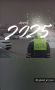 Госавтоинспекция города Барнаула подводит итоги работы за 2025год