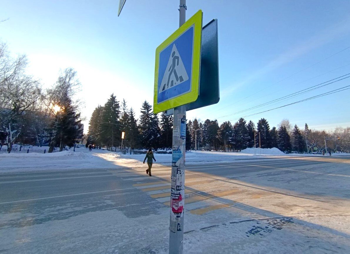 Уважаемые бийчане!. ...