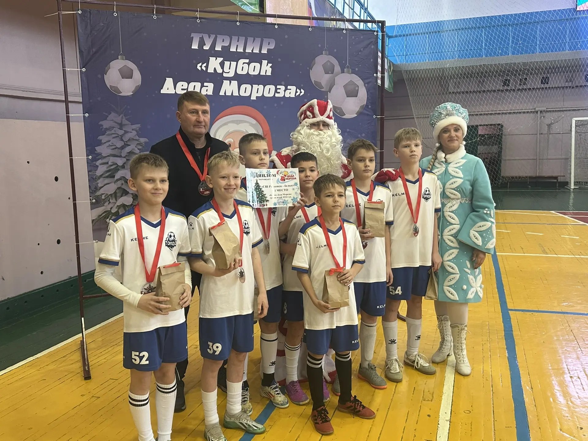 Новогодние соревнования по футболу «Кубок деда Мороза» Новогодние соревнования по футболу «Кубок деда Мороза»