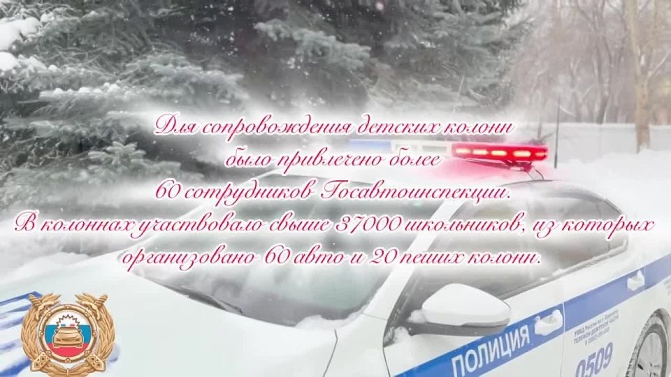 «Расскажи, Снегурочка, где была?»