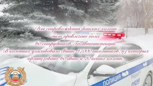 «Расскажи, Снегурочка, где была?»