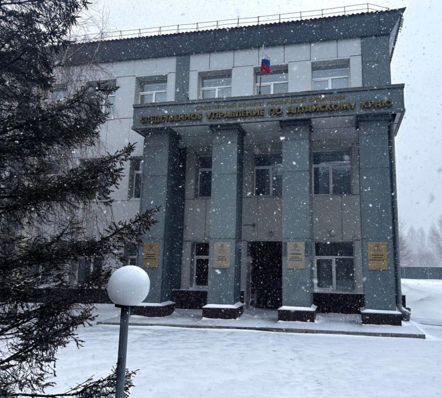 Уважаемые жители Алтайского края!