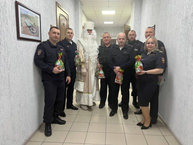 Дед Мороз поздравил полицейских, которые находятся на службе