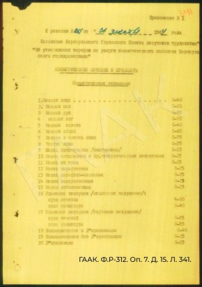 ��� ��������� �� ����� ���������� � 1960-� ����?