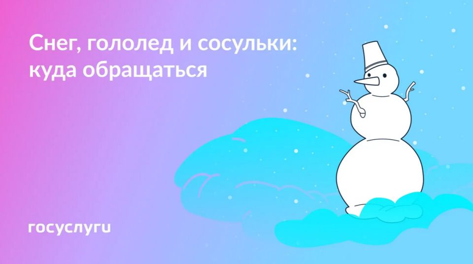 ��� ������ ������� ����, ������� �������� � ��������� �������