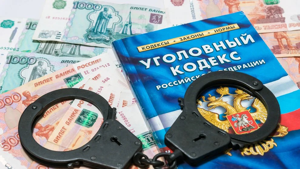 Громкие задержания и судебные процессы в Сибири в 2025 году