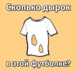 Доброе утро, Алтайский край!