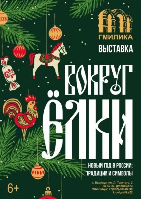 ����������� ���������� �������� �������� ������� ����. ����� ��� � ������: �������� � �������� � �������